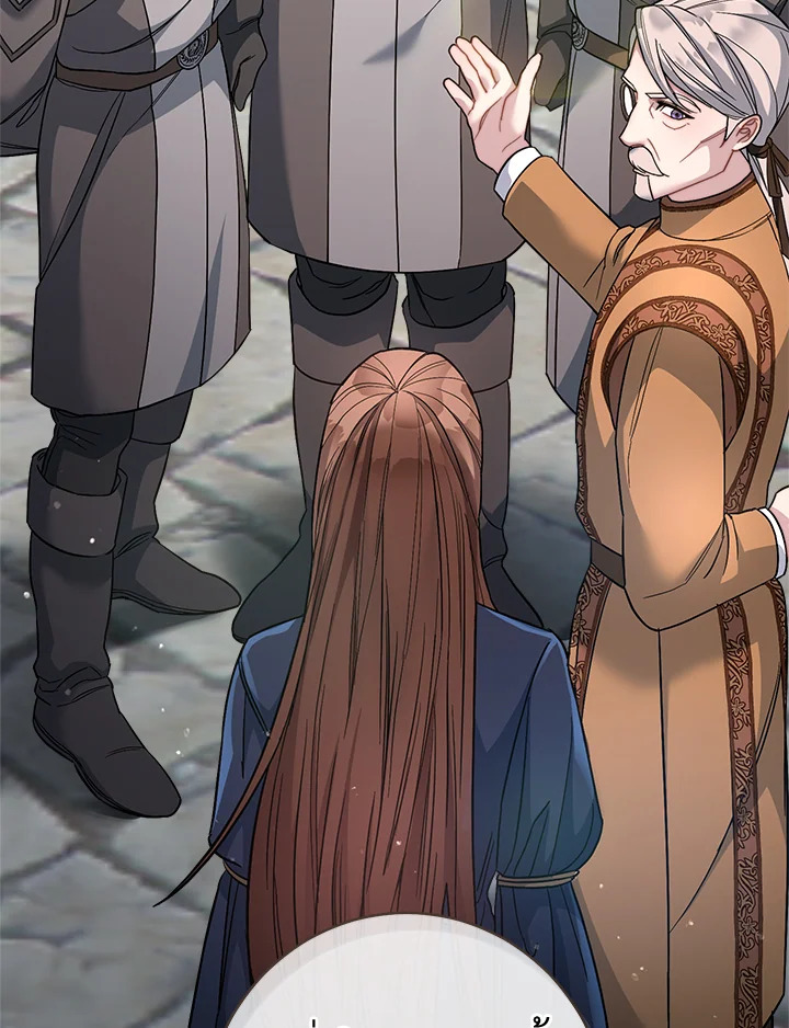 Marriage of Convenience 8 112